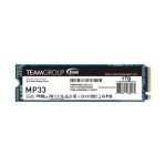 TEAMGROUP TG MP33 SSD Disco Sólido 1TB NVMe M.2 PCIe - Imagen 2
